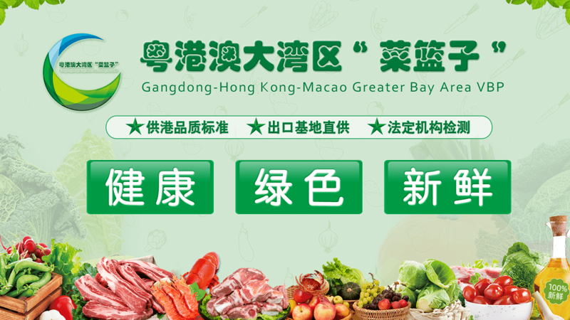绿色食品来袭：无公害蔬菜引领健康风潮